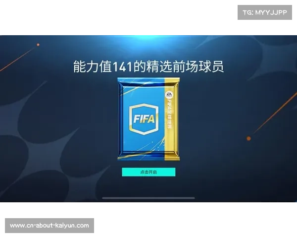FIFA计划取消足球经纪人强制许可要求推动行业制度改革 FIFA计划取消足球经纪人强制许可要求推动行业制度改革