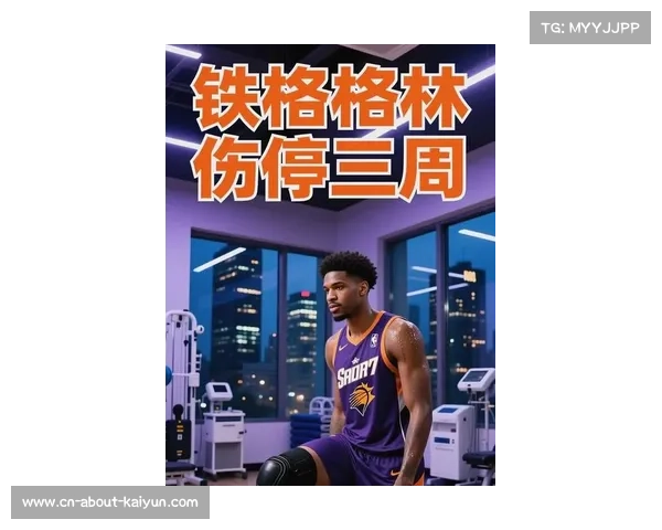 太阳主帅公布杰伦格林伤情腿筋加重预计十天后再评估恢复进展 太阳主帅公布杰伦格林伤情腿筋加重预计十天后再评估恢复进展